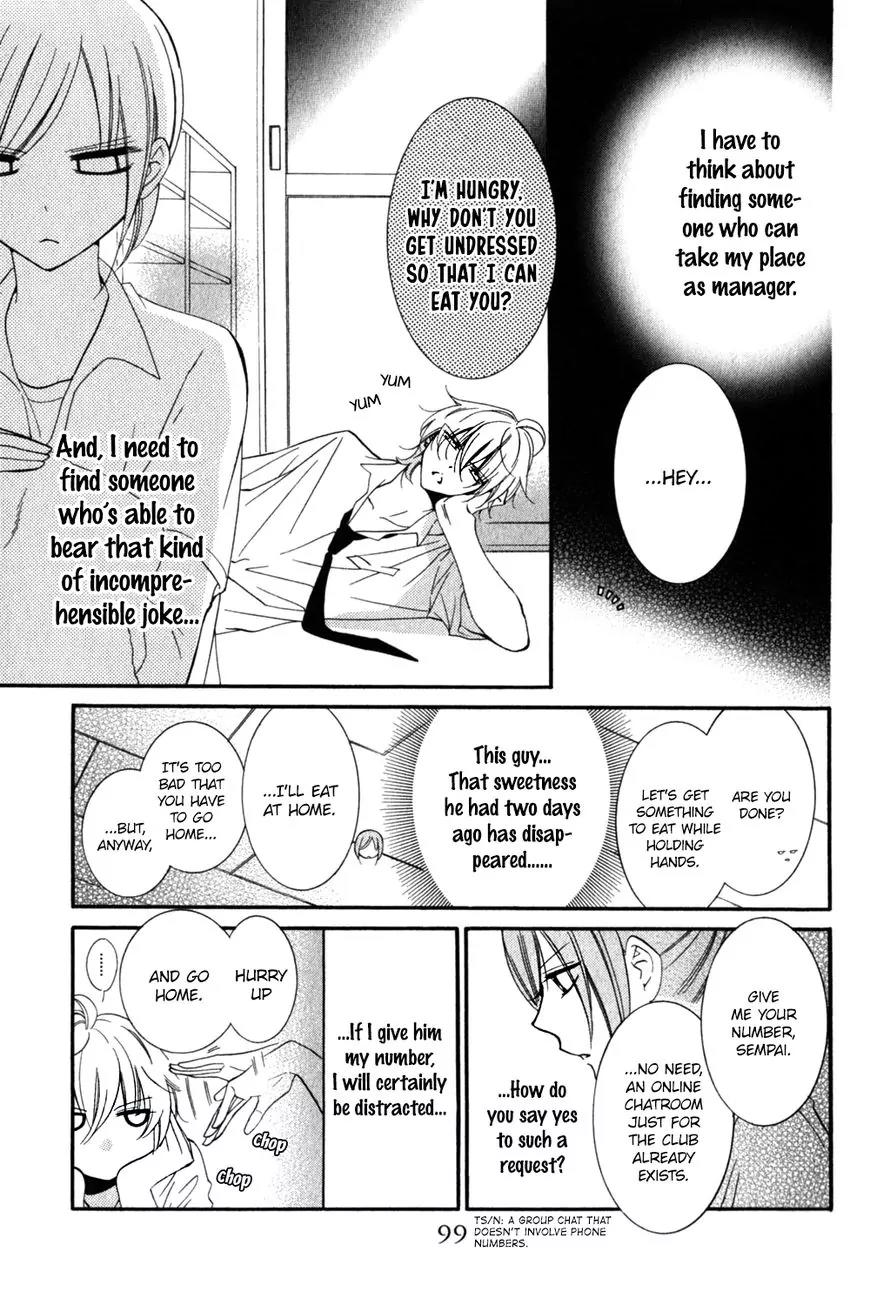 Namaikizakari Chapter 16 page 10 - Chapter 16