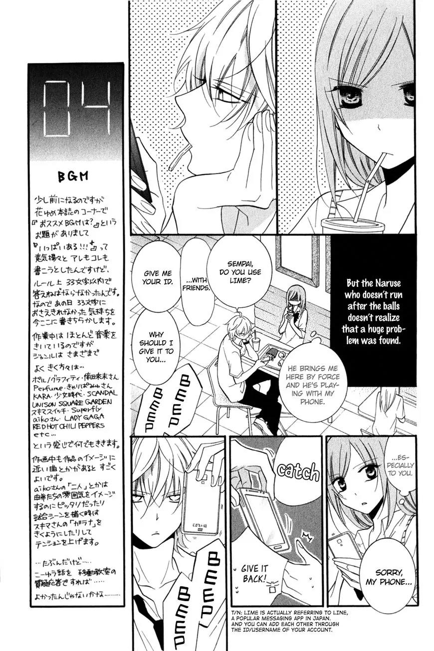 Namaikizakari Chapter 16 page 12 - Chapter 16