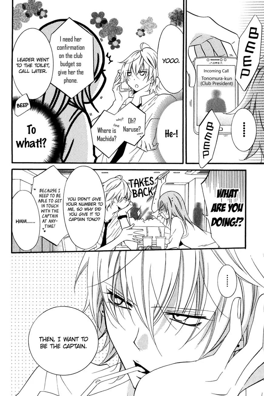 Namaikizakari Chapter 16 page 13 - Chapter 16