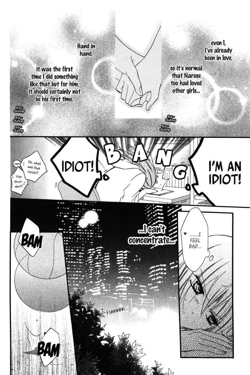 Namaikizakari Chapter 16 page 17 - Chapter 16