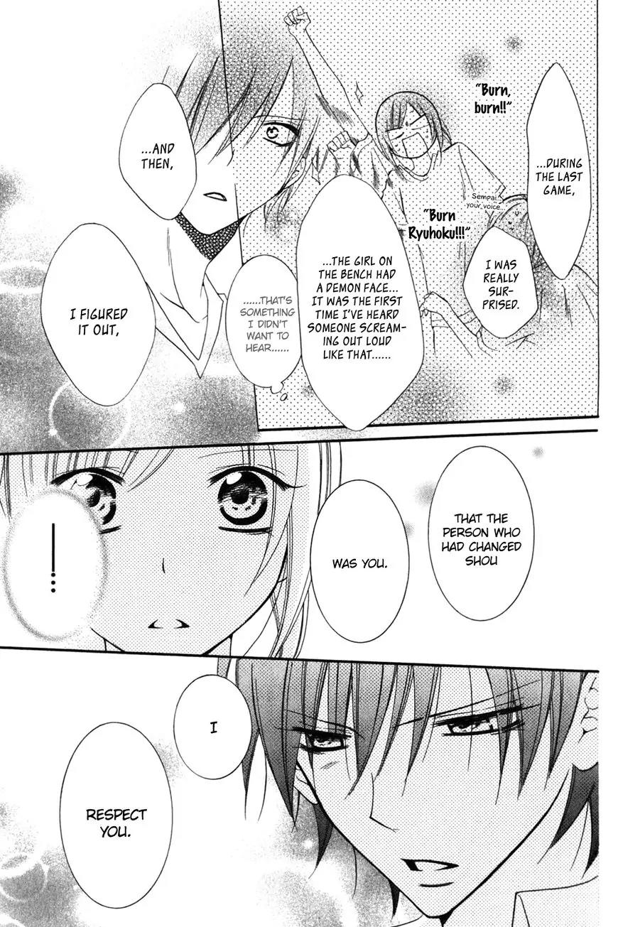 Namaikizakari Chapter 16 page 20 - Chapter 16