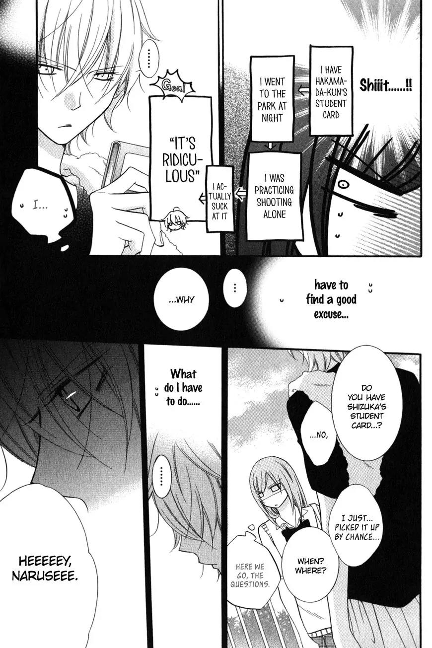 Namaikizakari Chapter 16 page 24 - Chapter 16