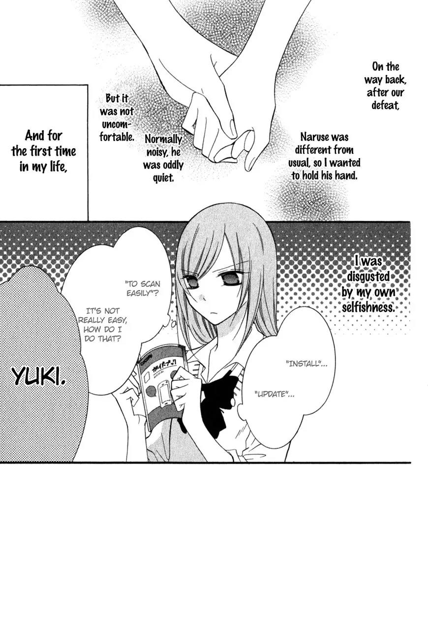 Namaikizakari Chapter 16 page 6 - Chapter 16