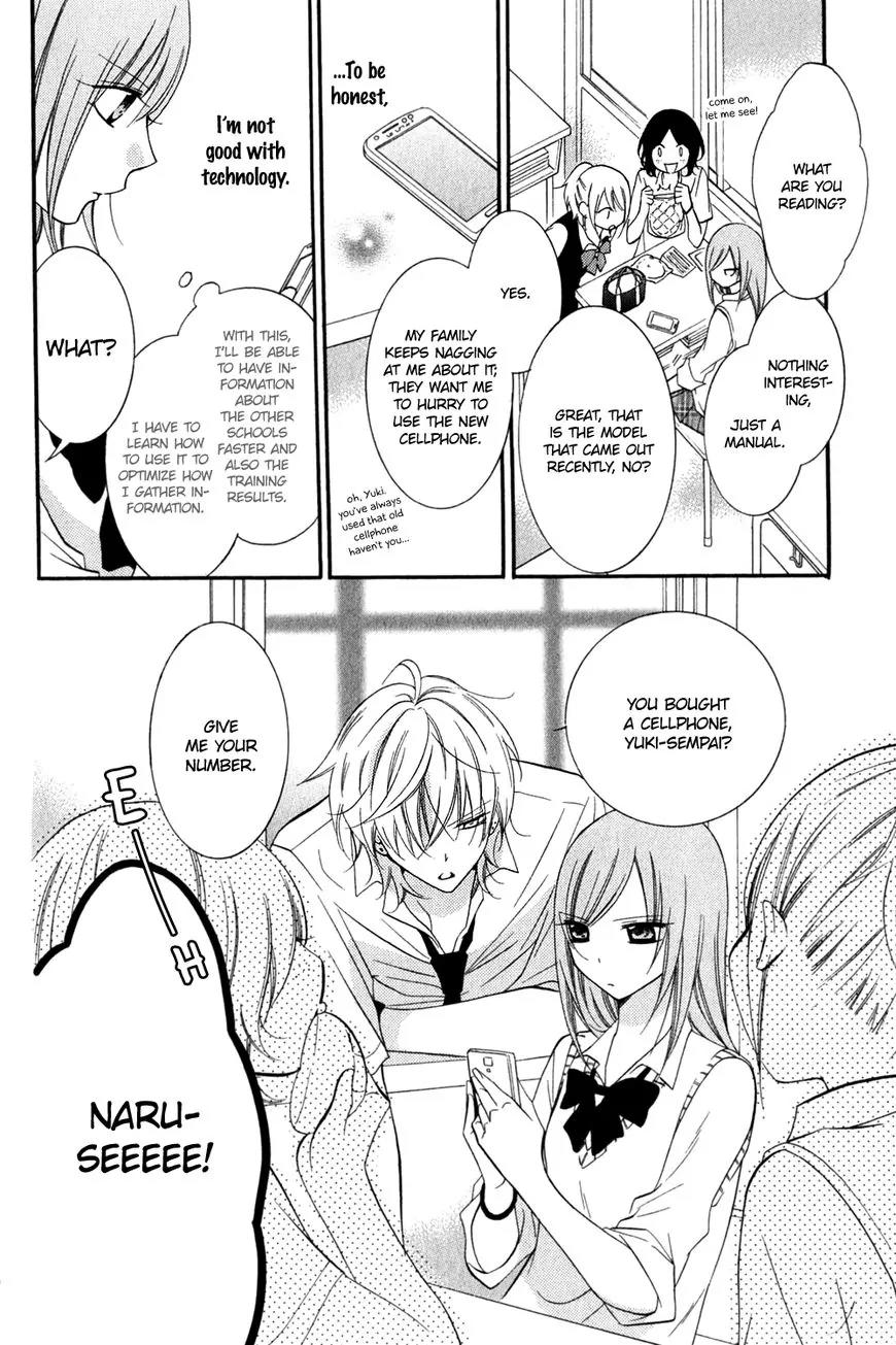 Namaikizakari Chapter 16 page 7 - Chapter 16