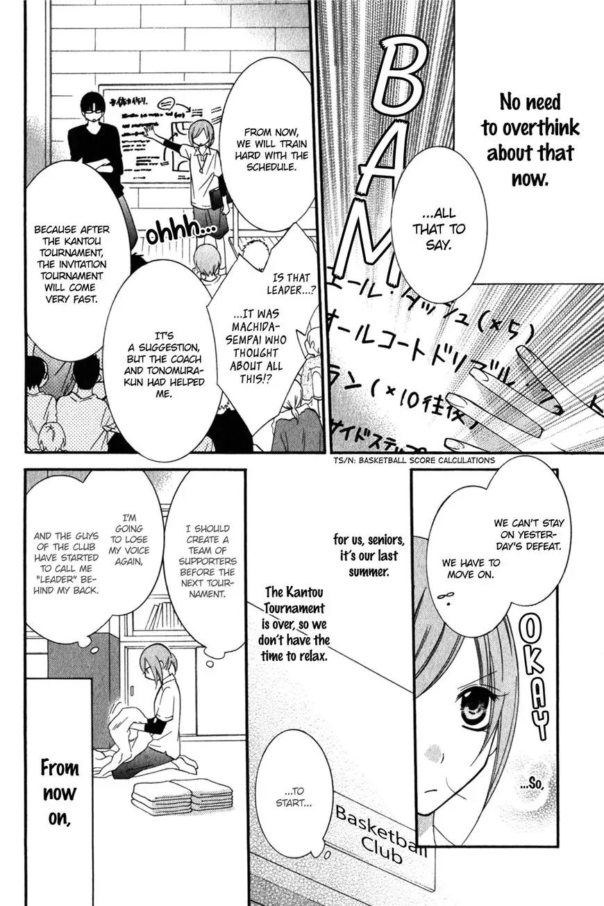 Namaikizakari Chapter 16 page 9 - Chapter 16