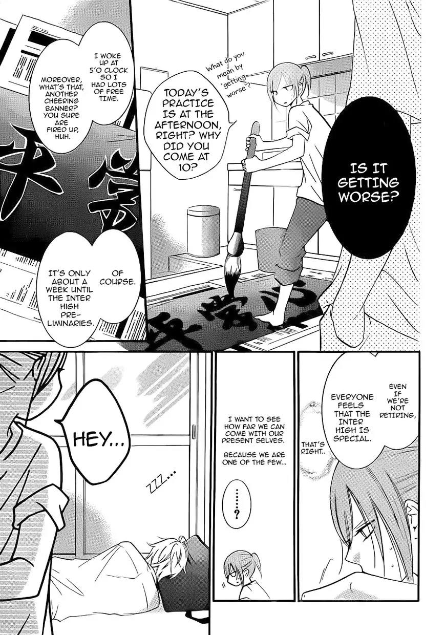 Namaikizakari Chapter 17 page 12 - Chapter 17