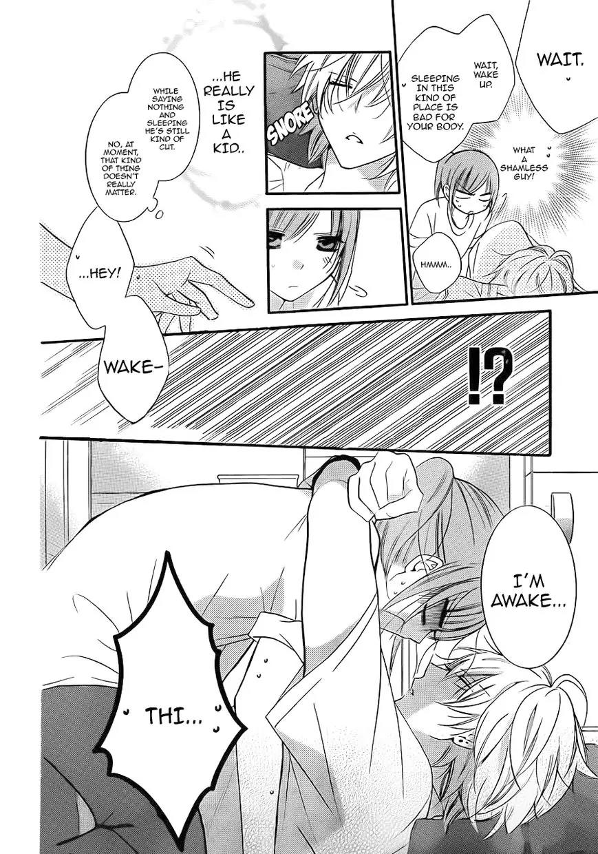 Namaikizakari Chapter 17 page 13 - Chapter 17