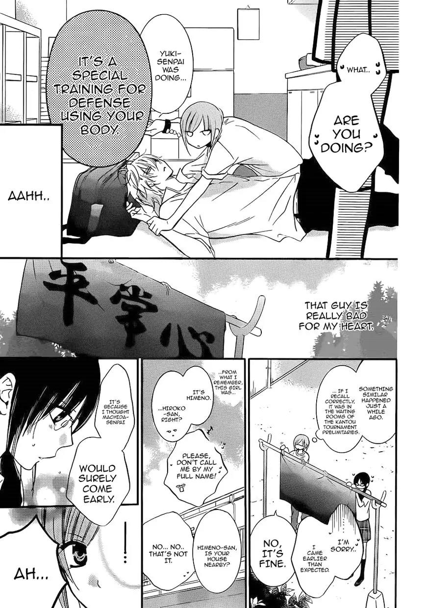 Namaikizakari Chapter 17 page 16 - Chapter 17