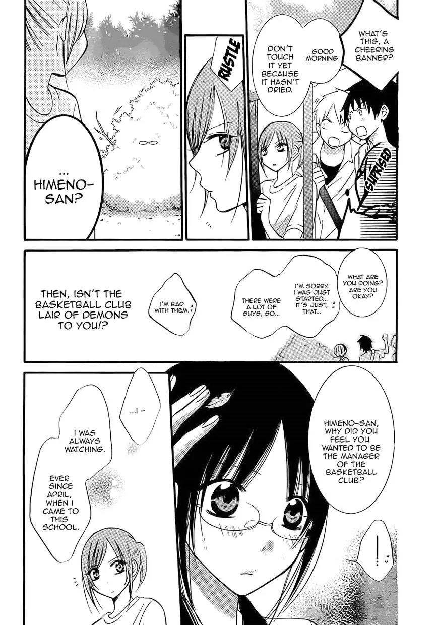 Namaikizakari Chapter 17 page 17 - Chapter 17