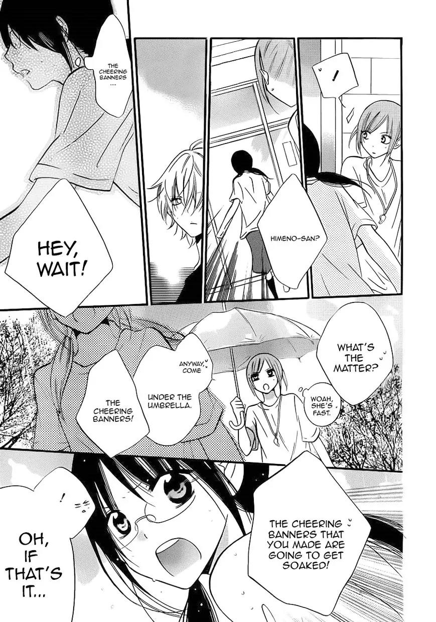 Namaikizakari Chapter 17 page 26 - Chapter 17
