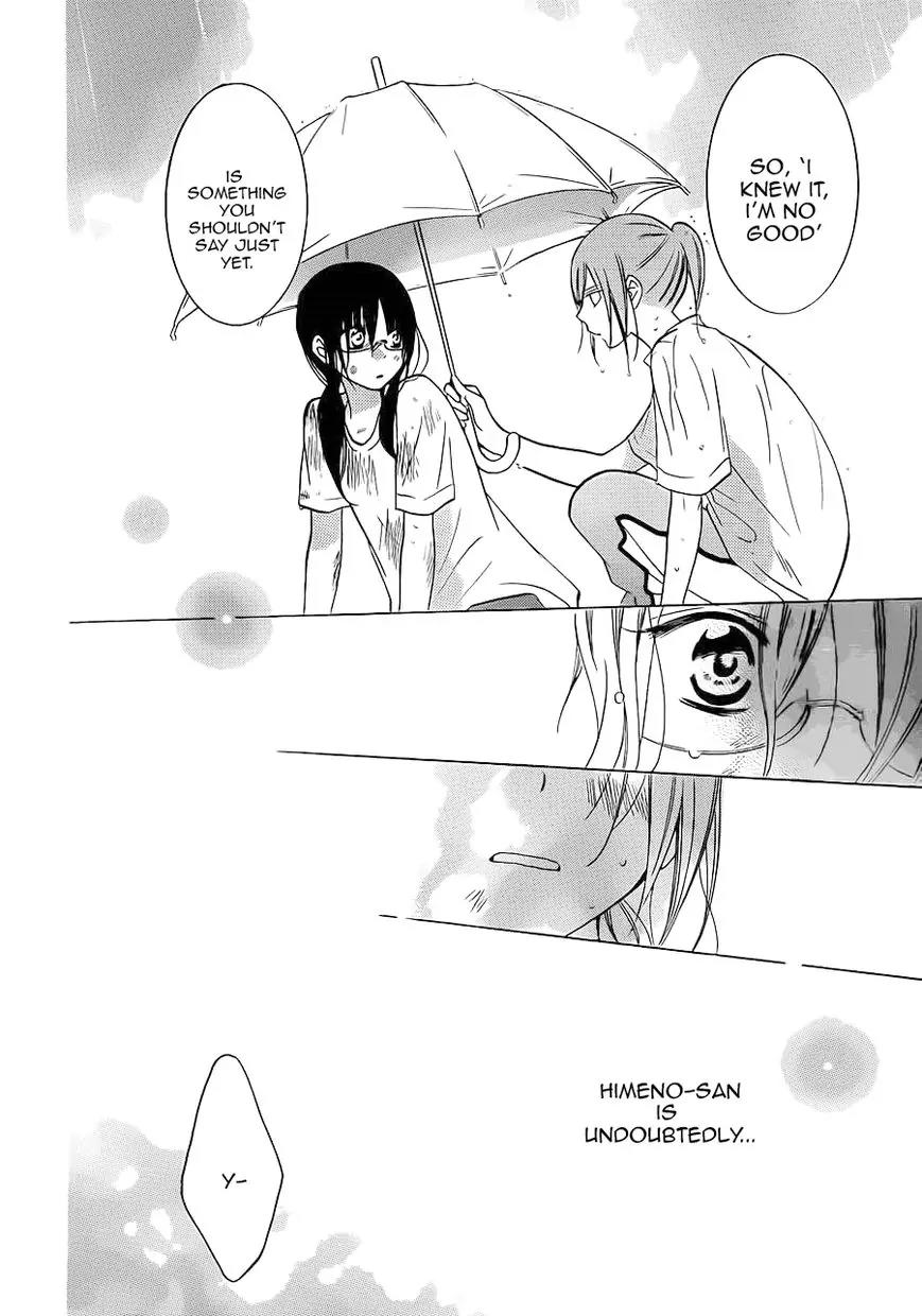 Namaikizakari Chapter 17 page 29 - Chapter 17