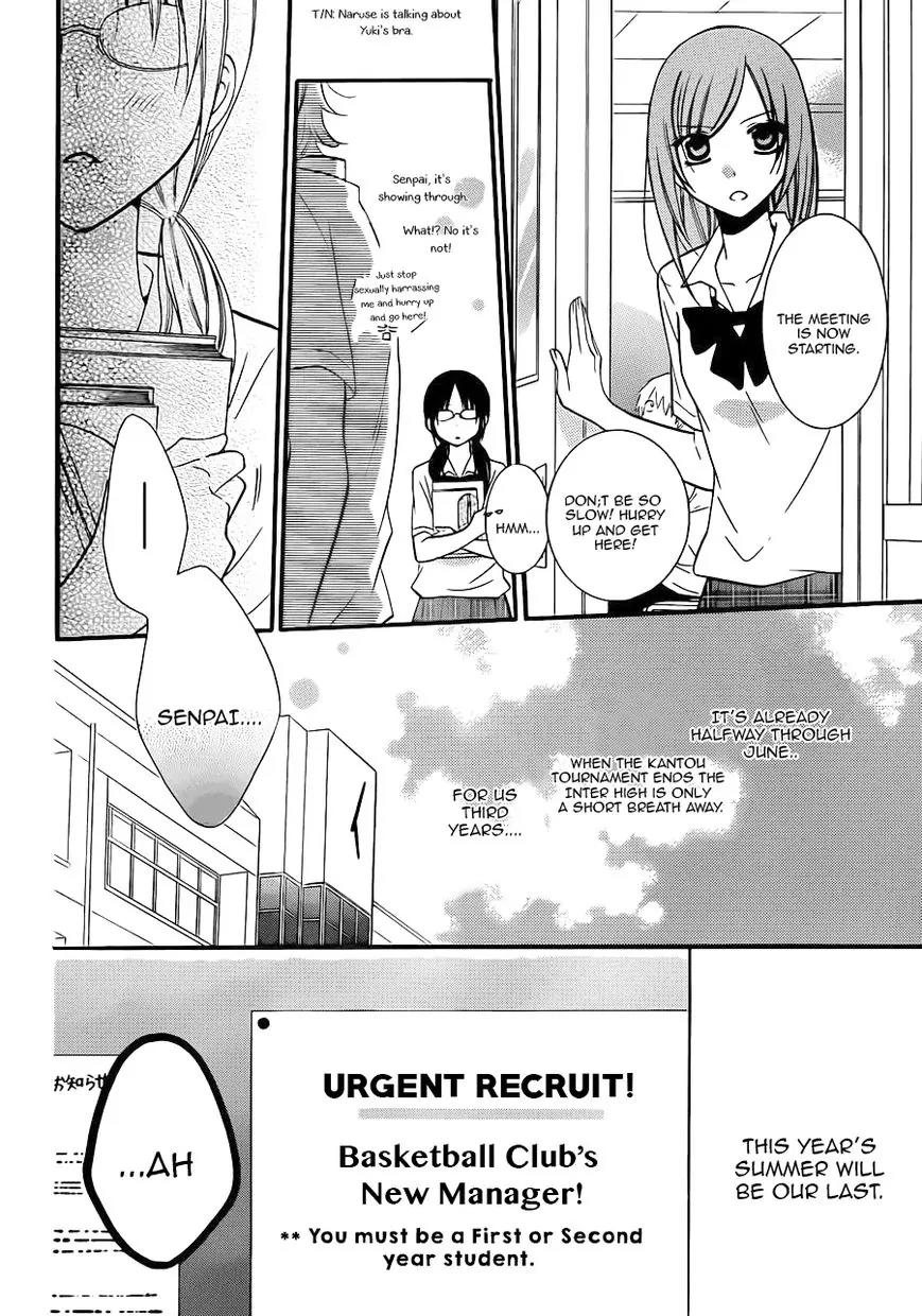 Namaikizakari Chapter 17 page 3 - Chapter 17