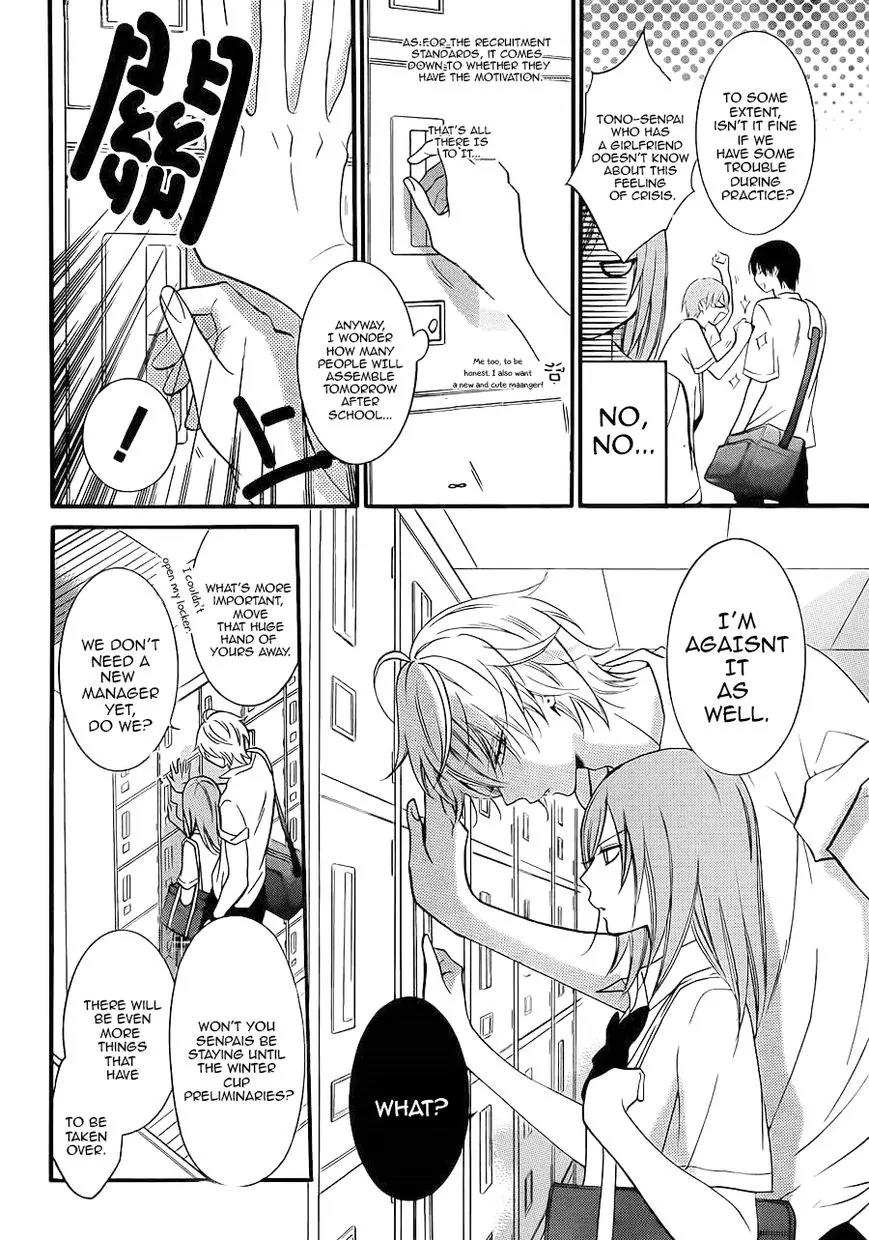 Namaikizakari Chapter 17 page 5 - Chapter 17