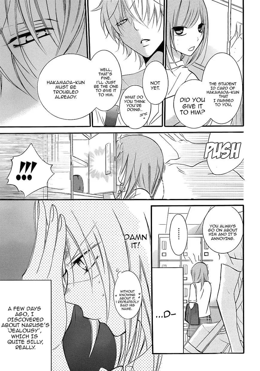 Namaikizakari Chapter 17 page 6 - Chapter 17