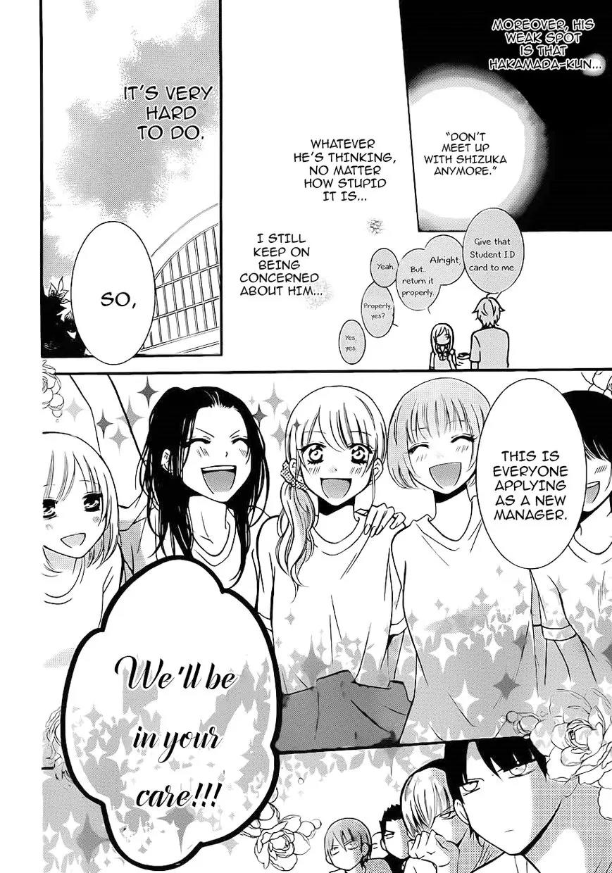 Namaikizakari Chapter 17 page 7 - Chapter 17