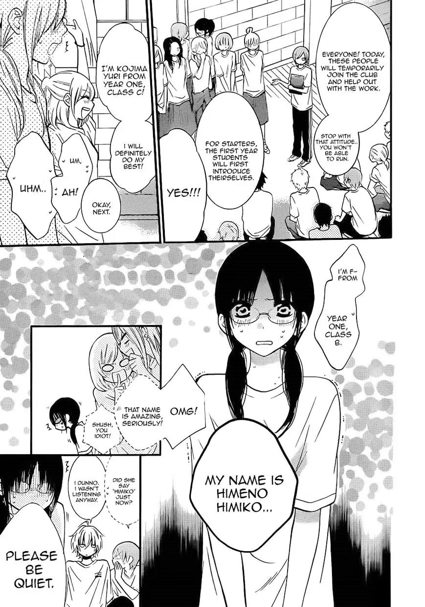 Namaikizakari Chapter 17 page 8 - Chapter 17