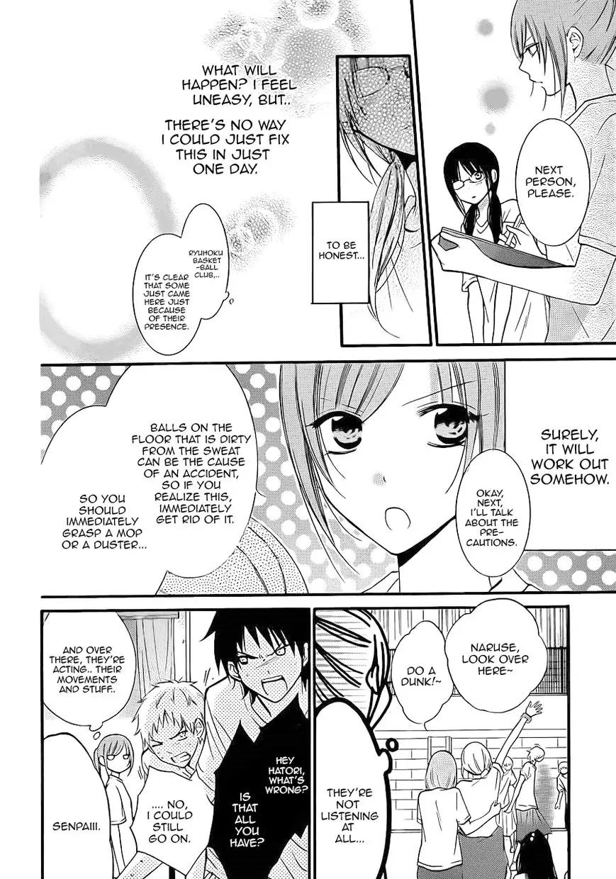 Namaikizakari Chapter 17 page 9 - Chapter 17