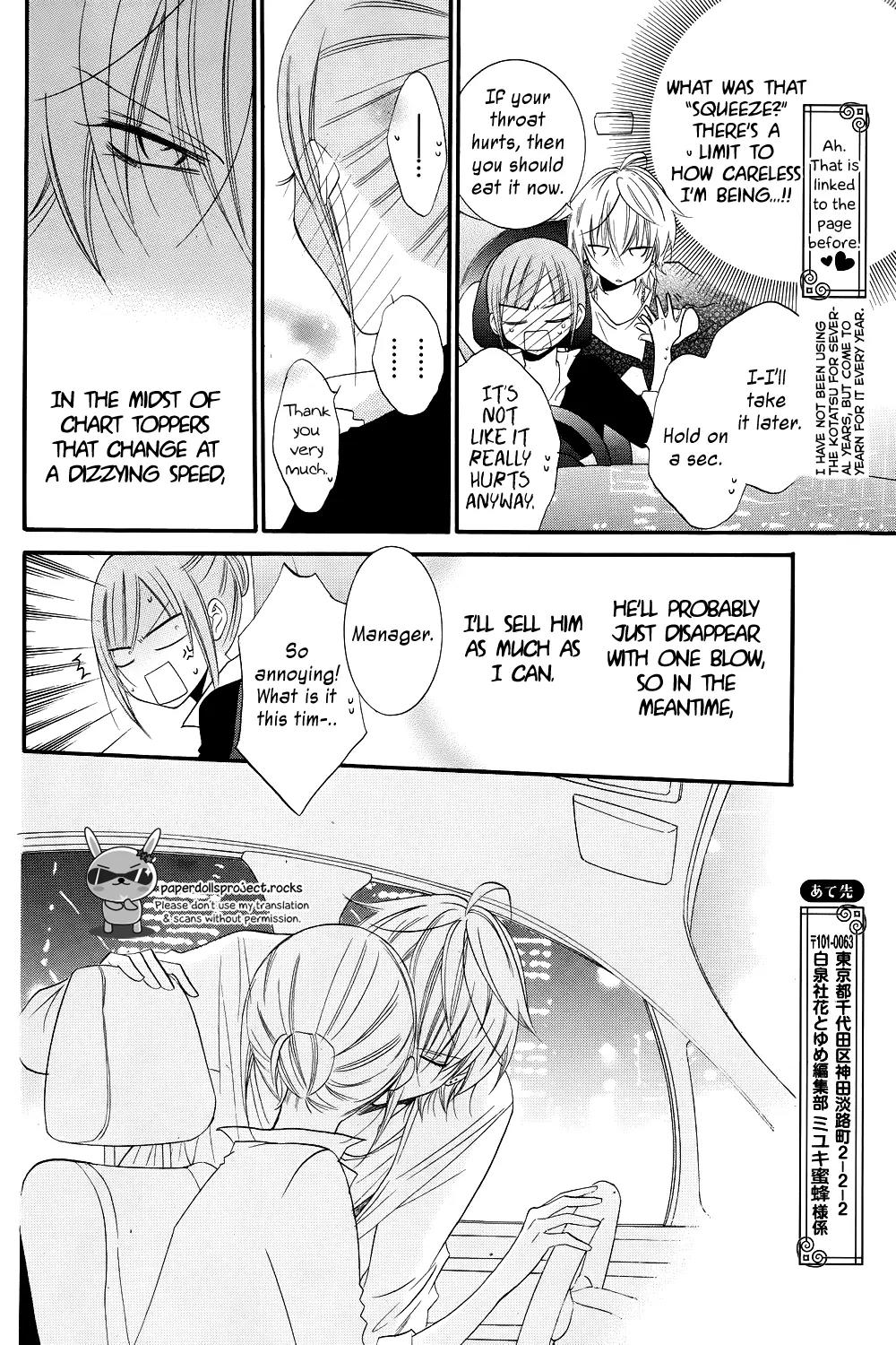 Namaikizakari Chapter 18.5 page 10 - Chapter 18.5: Extra Story