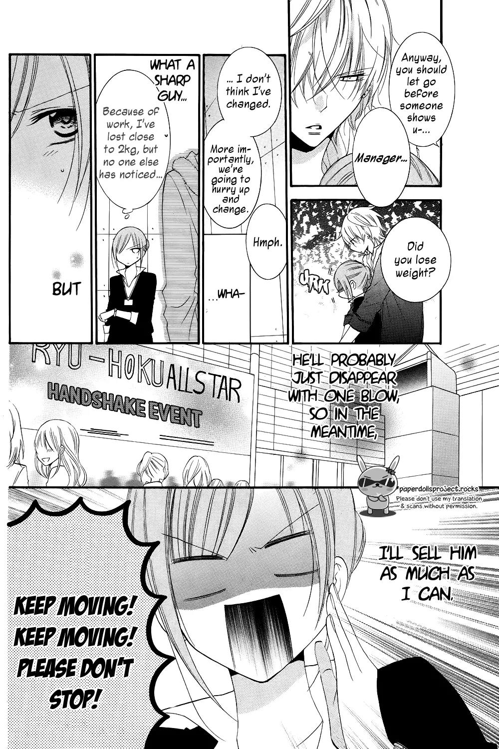 Namaikizakari Chapter 18.5 page 6 - Chapter 18.5: Extra Story