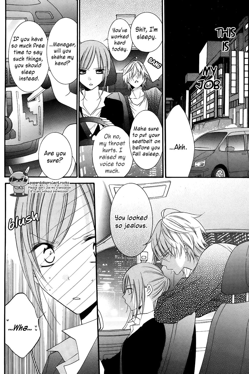 Namaikizakari Chapter 18.5 page 8 - Chapter 18.5: Extra Story