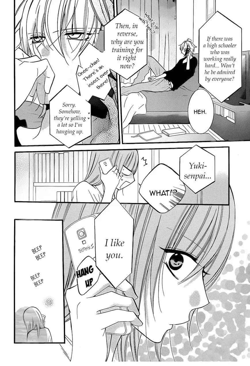 Namaikizakari Chapter 18 page 14 - Chapter 18