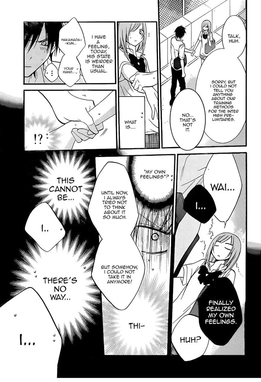 Namaikizakari Chapter 18 page 17 - Chapter 18