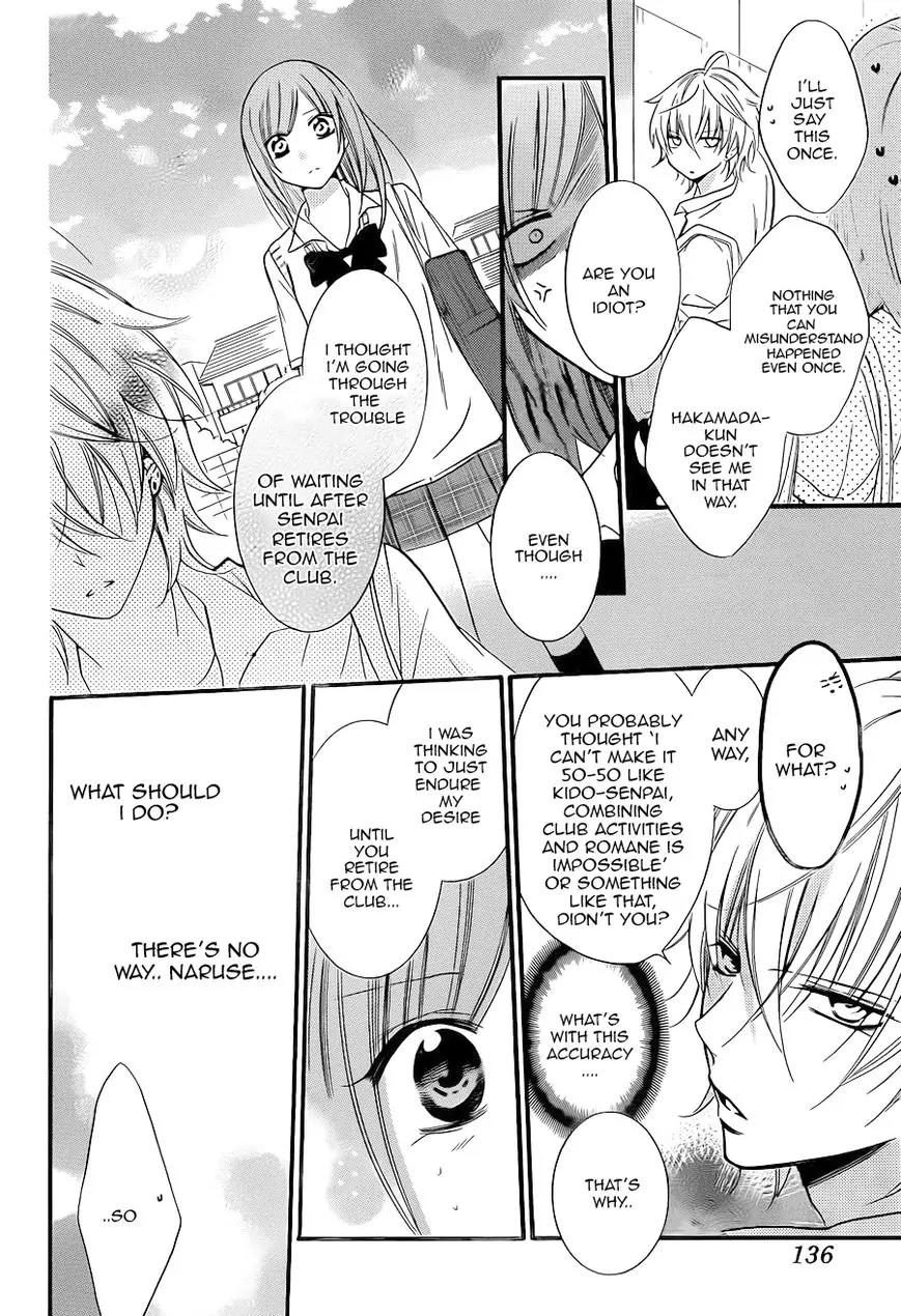 Namaikizakari Chapter 18 page 24 - Chapter 18