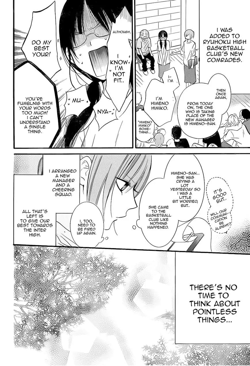 Namaikizakari Chapter 18 page 4 - Chapter 18