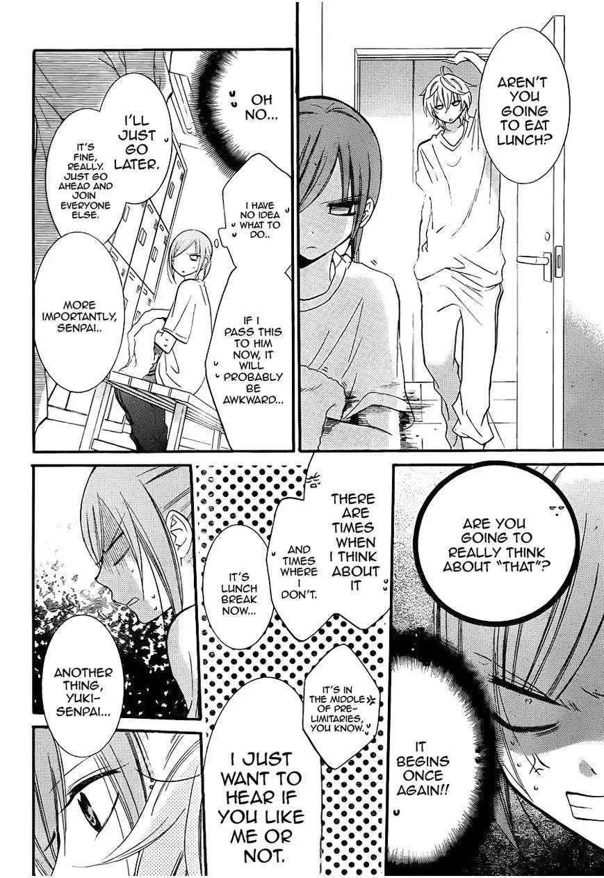 Namaikizakari Chapter 19 page 12 - Chapter 19
