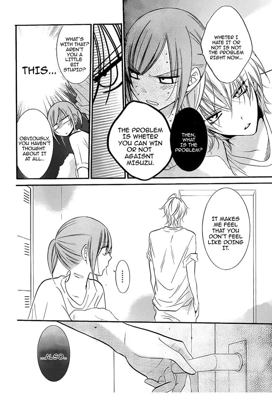 Namaikizakari Chapter 19 page 14 - Chapter 19