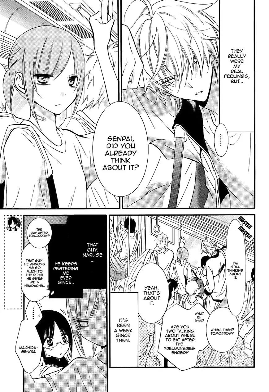 Namaikizakari Chapter 19 page 3 - Chapter 19