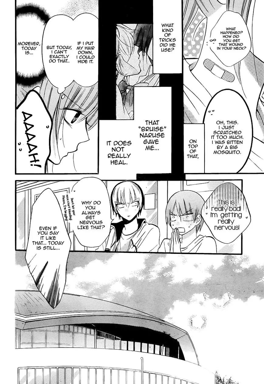 Namaikizakari Chapter 19 page 4 - Chapter 19