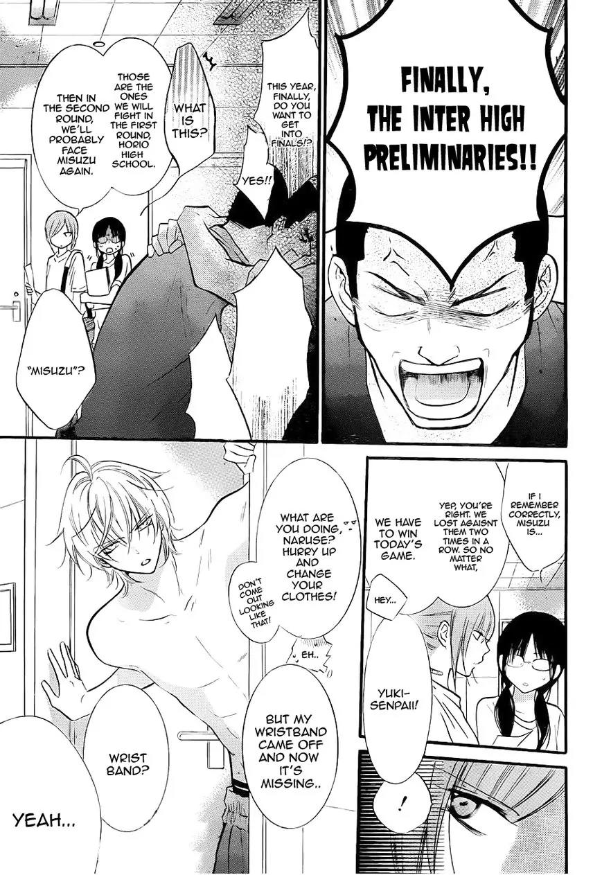 Namaikizakari Chapter 19 page 5 - Chapter 19