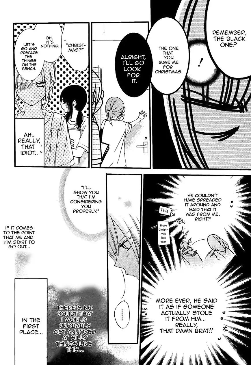 Namaikizakari Chapter 19 page 6 - Chapter 19