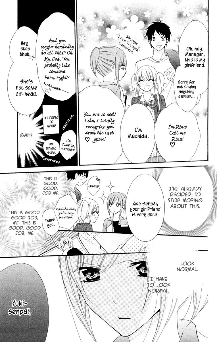 Namaikizakari Chapter 2 page 17 - Chapter 2