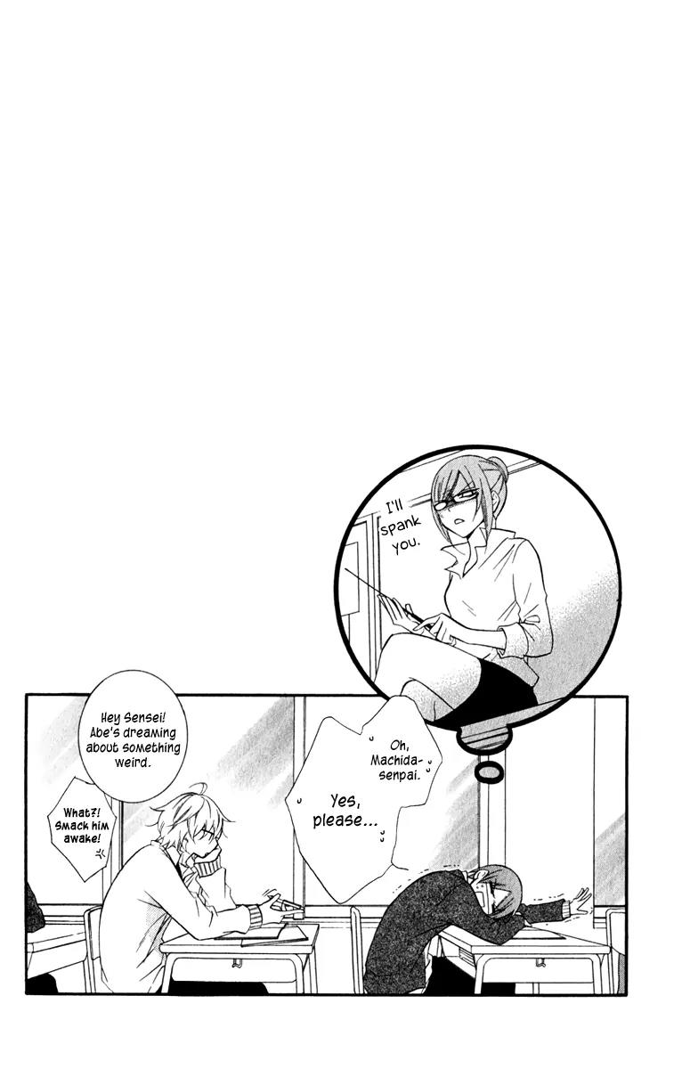 Namaikizakari Chapter 2 page 2 - Chapter 2