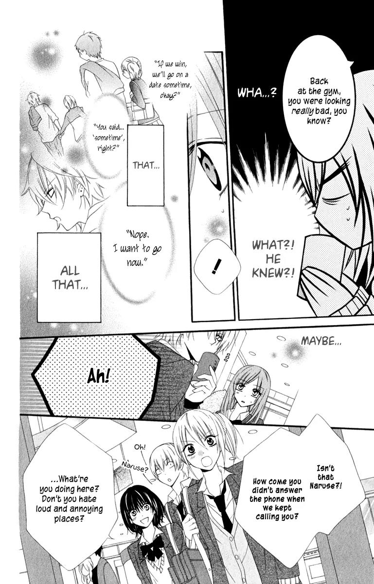 Namaikizakari Chapter 2 page 24 - Chapter 2