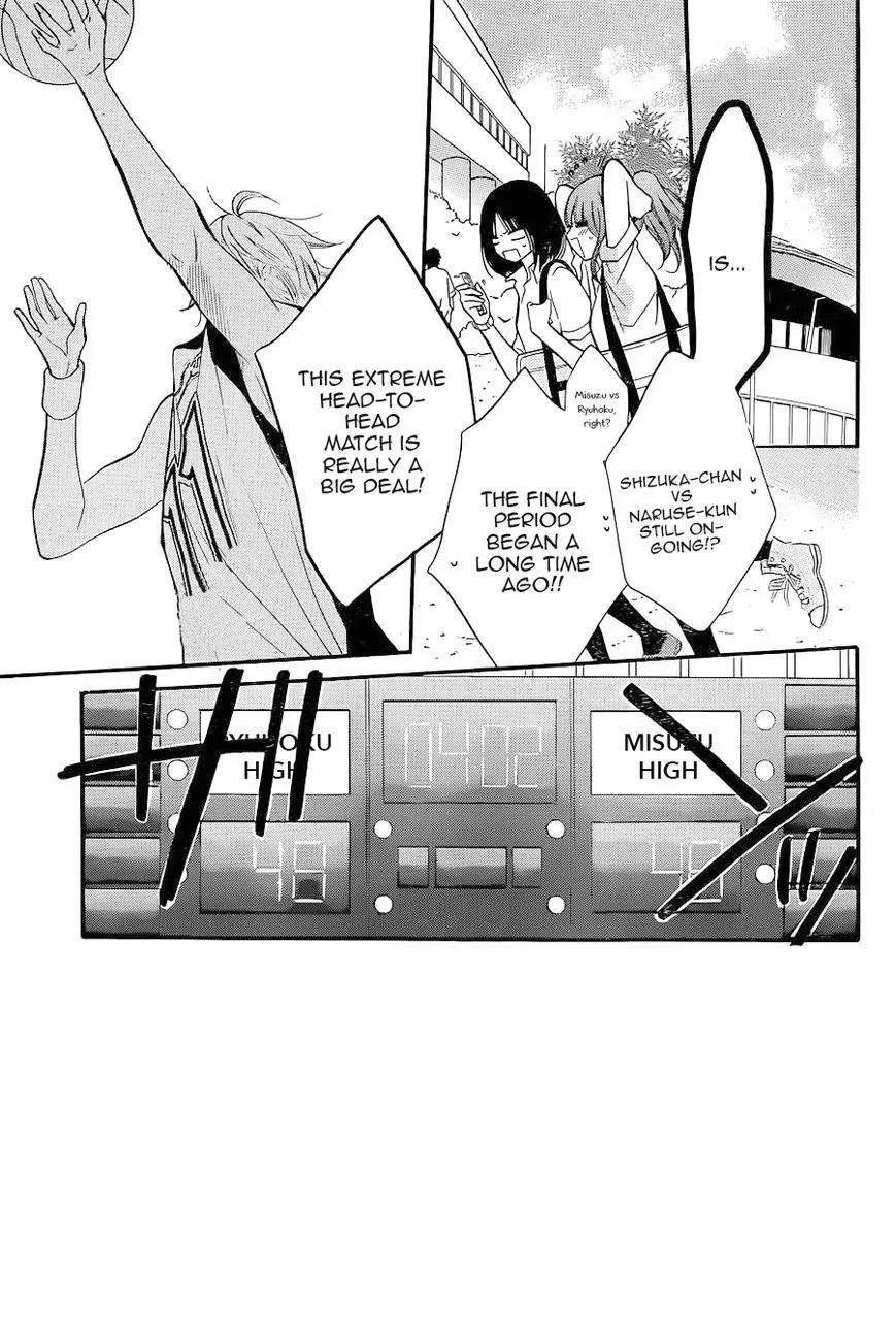 Namaikizakari Chapter 20 page 1 - Chapter 20