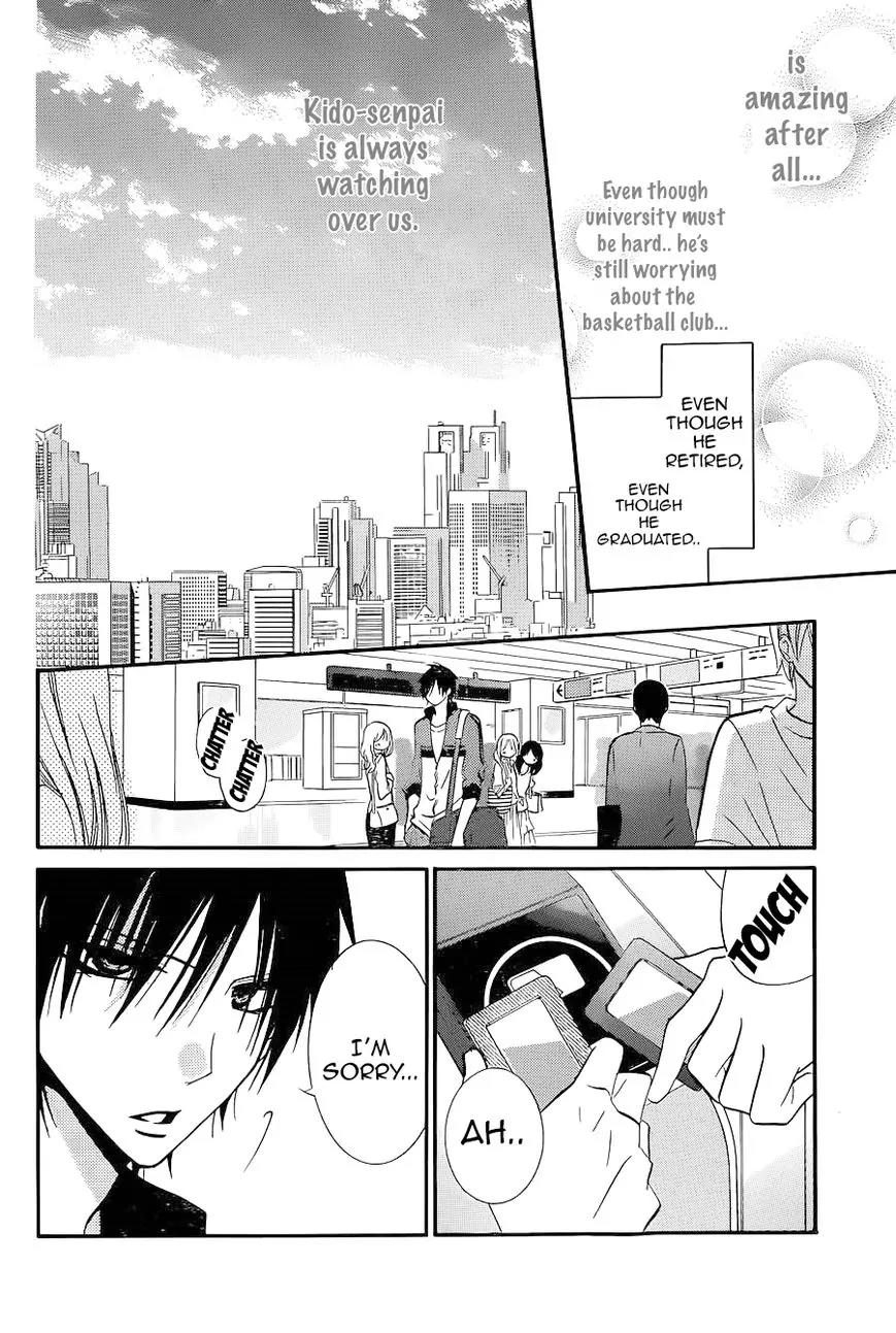 Namaikizakari Chapter 20 page 12 - Chapter 20