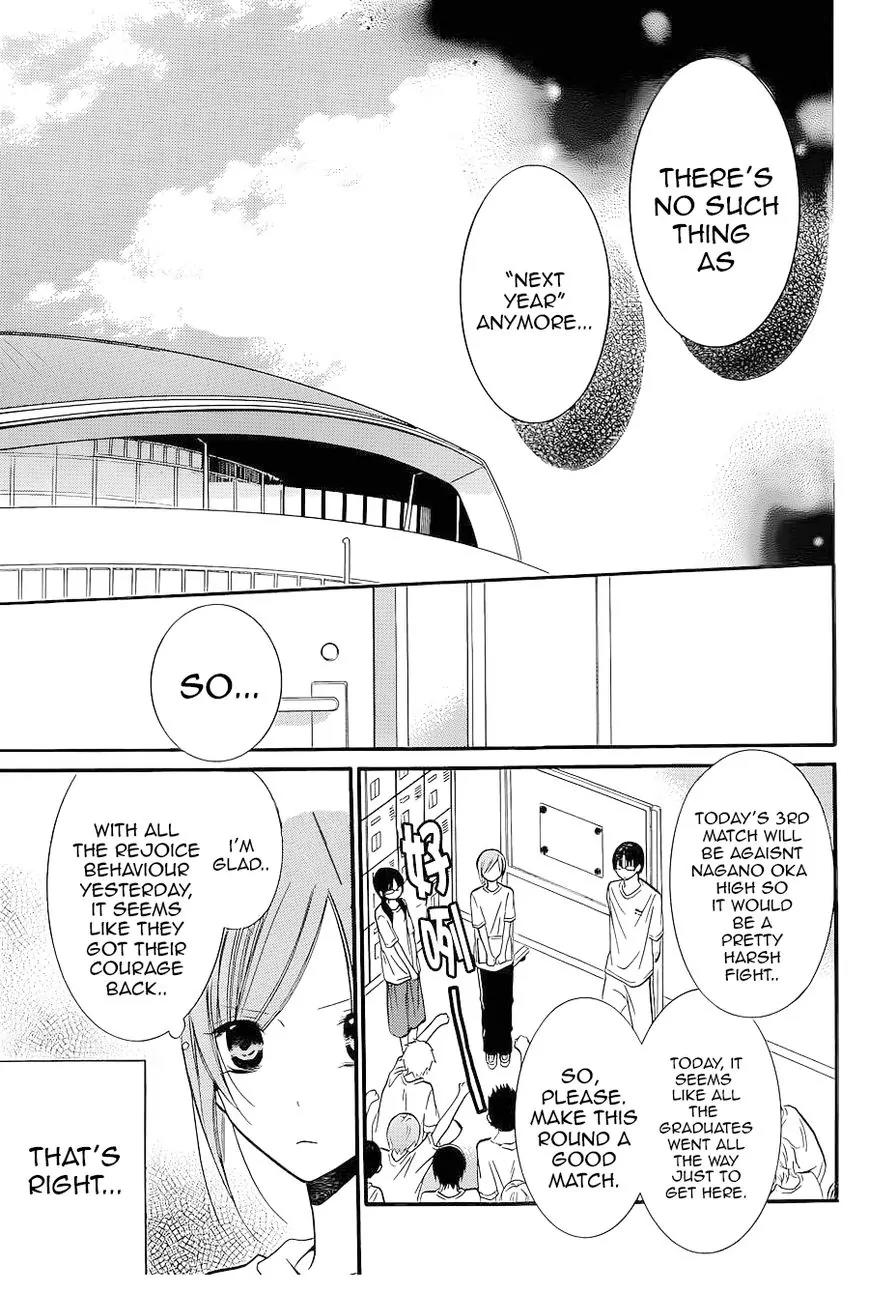 Namaikizakari Chapter 20 page 15 - Chapter 20