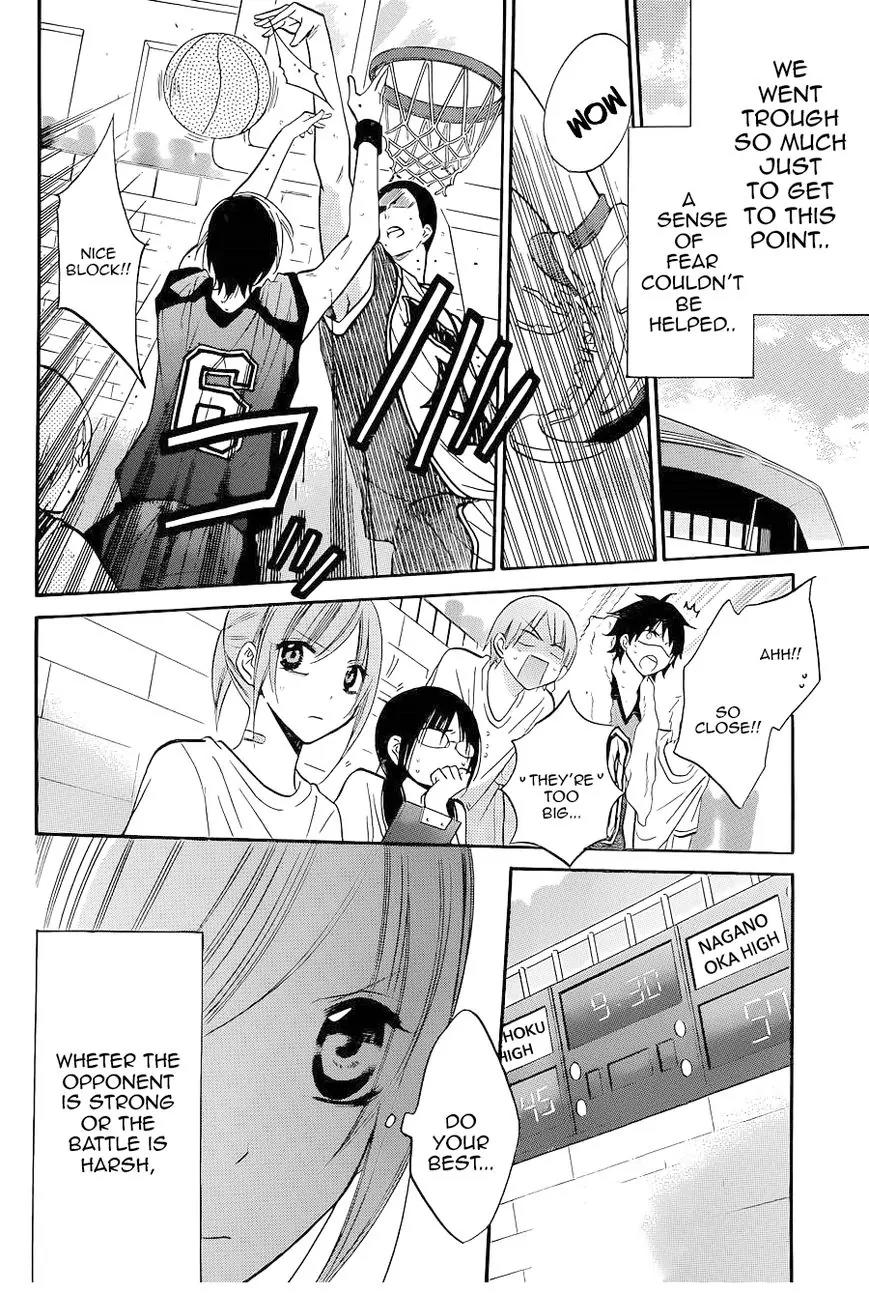 Namaikizakari Chapter 20 page 16 - Chapter 20