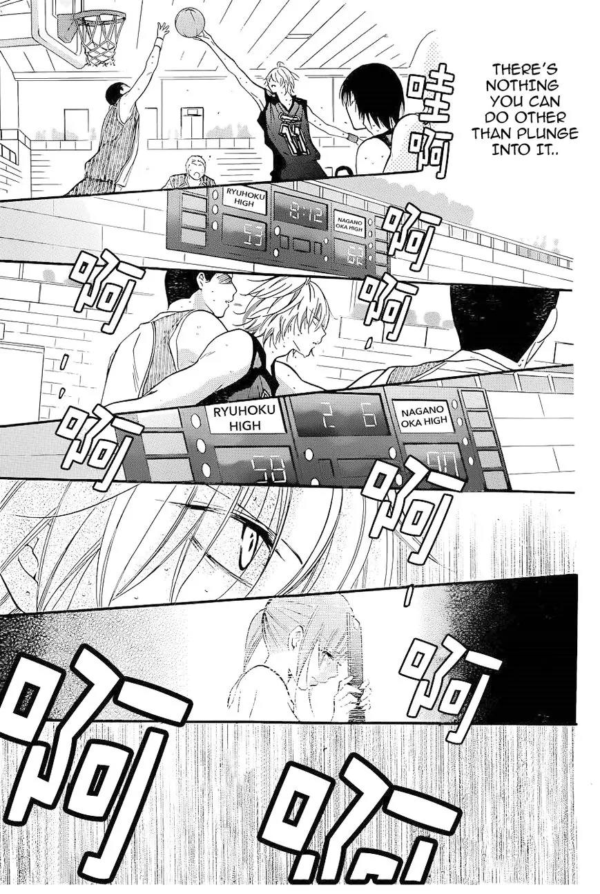 Namaikizakari Chapter 20 page 17 - Chapter 20