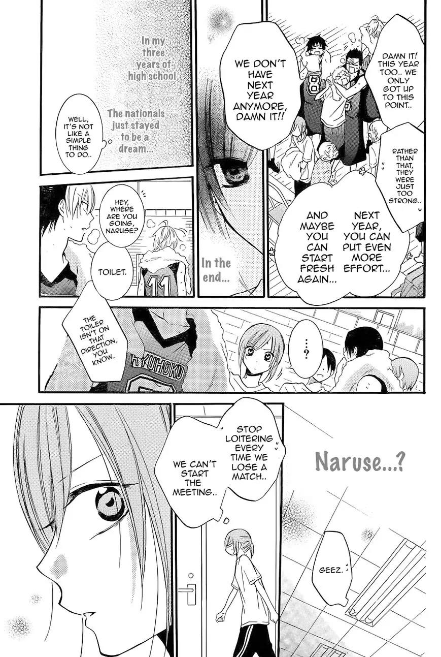 Namaikizakari Chapter 20 page 19 - Chapter 20