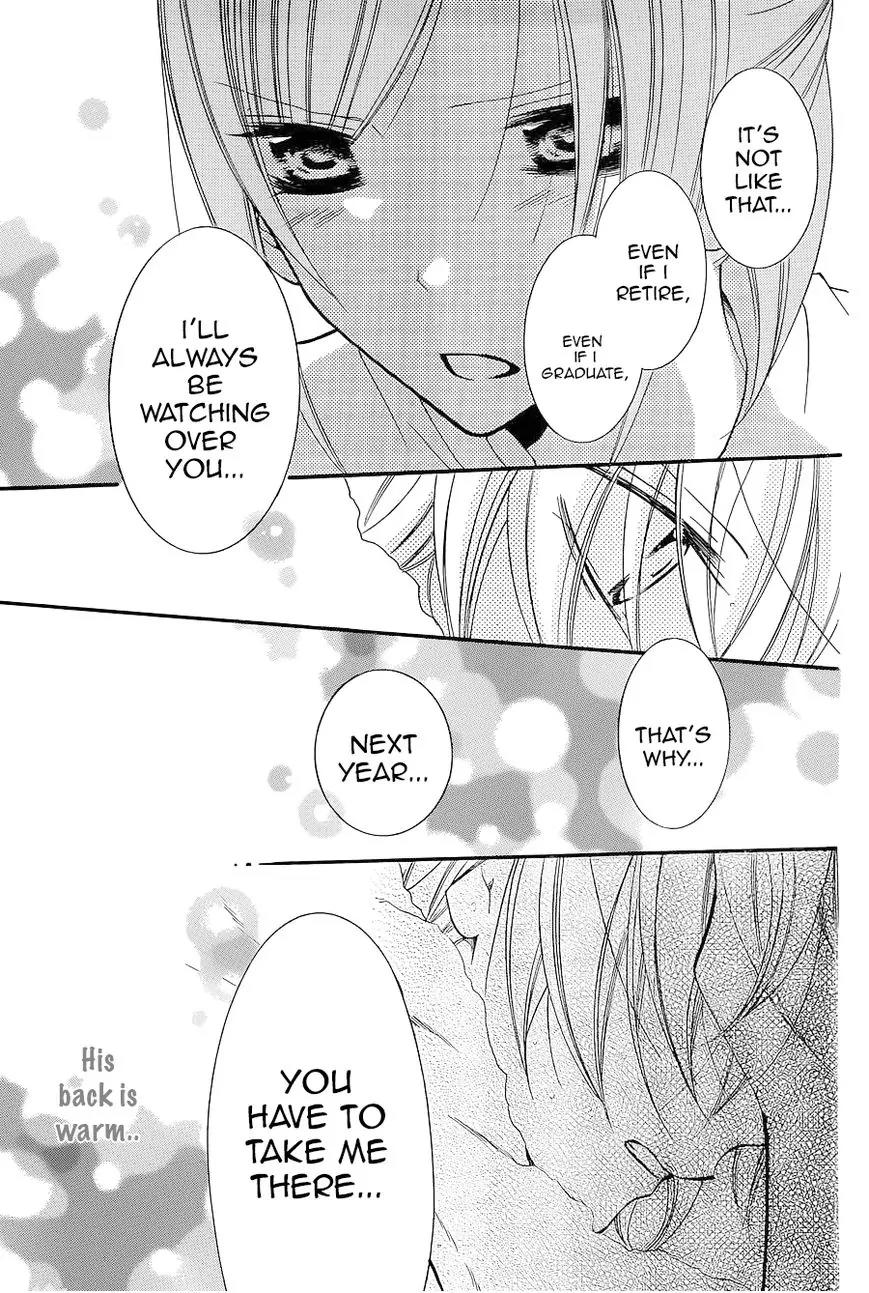 Namaikizakari Chapter 20 page 25 - Chapter 20
