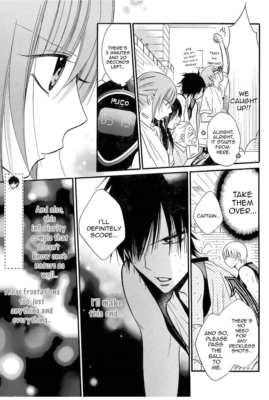 Namaikizakari Chapter 20 page 3 - Chapter 20