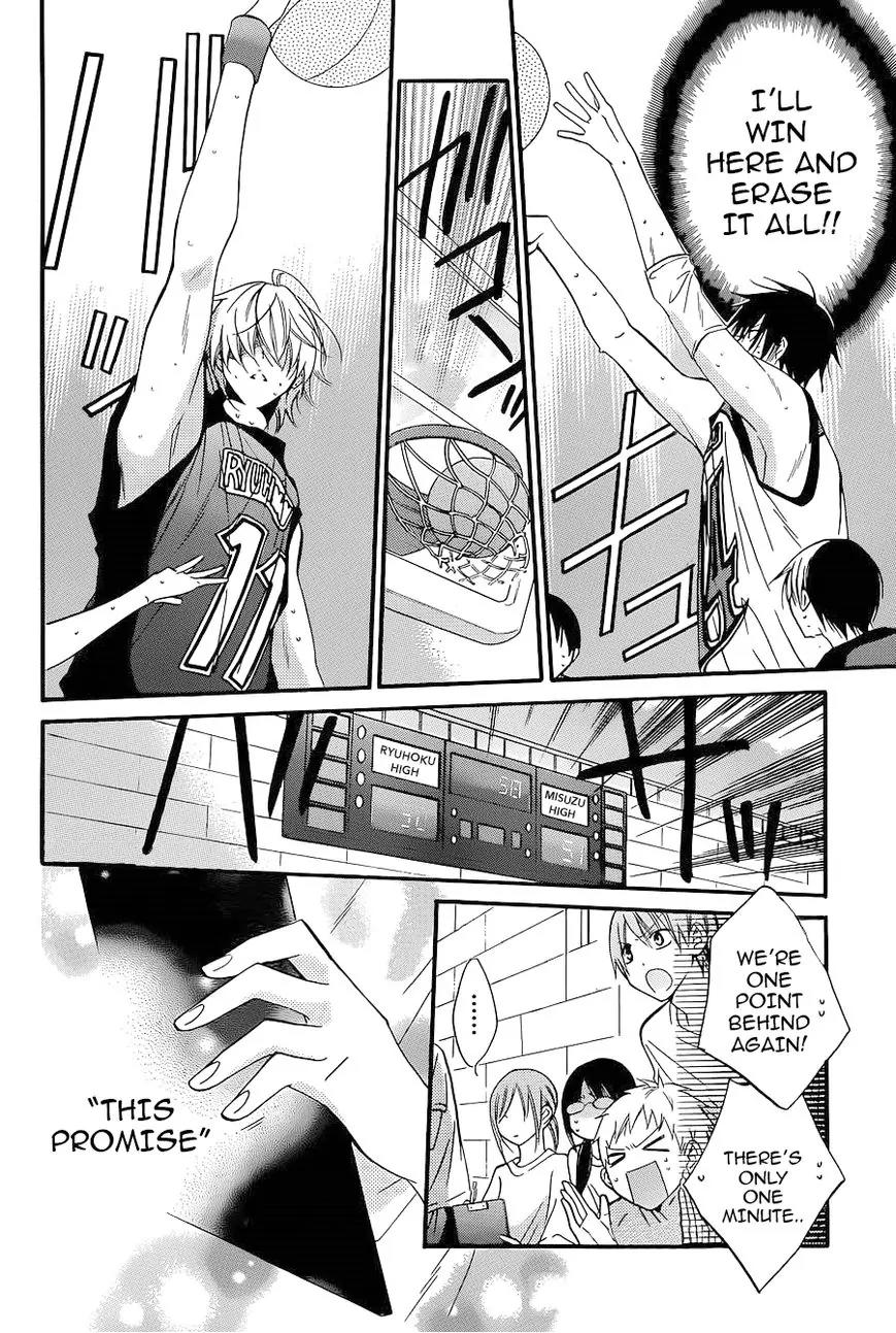 Namaikizakari Chapter 20 page 4 - Chapter 20