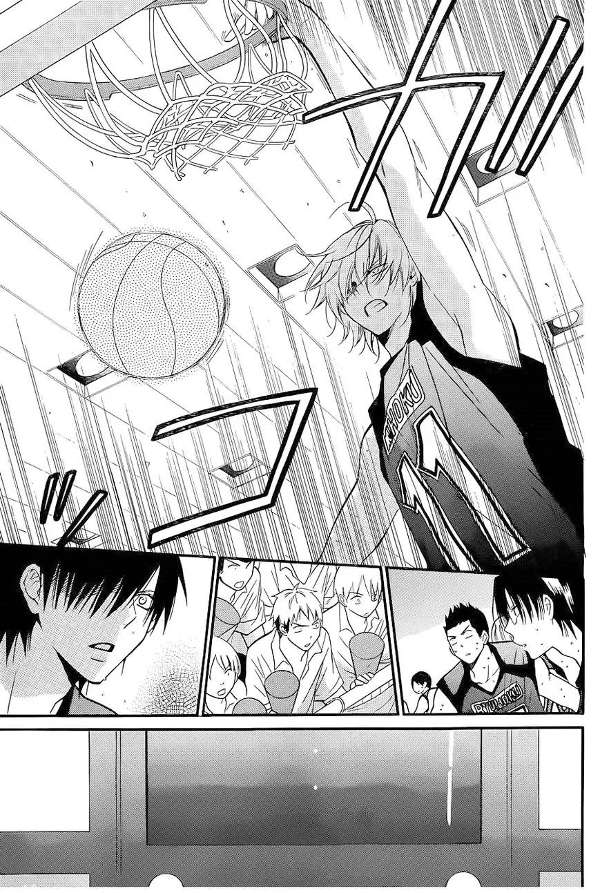 Namaikizakari Chapter 20 page 7 - Chapter 20