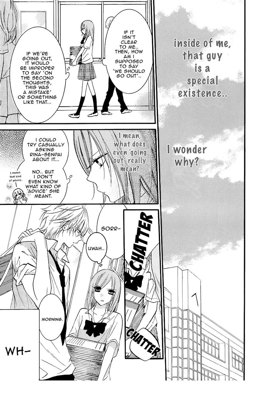 Namaikizakari Chapter 21 page 15 - Chapter 21