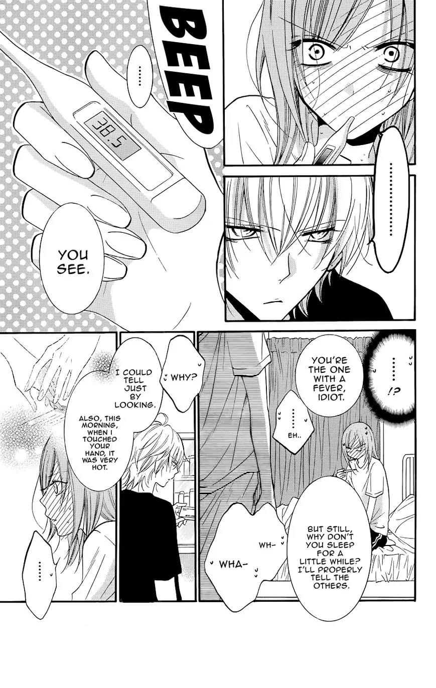 Namaikizakari Chapter 21 page 23 - Chapter 21