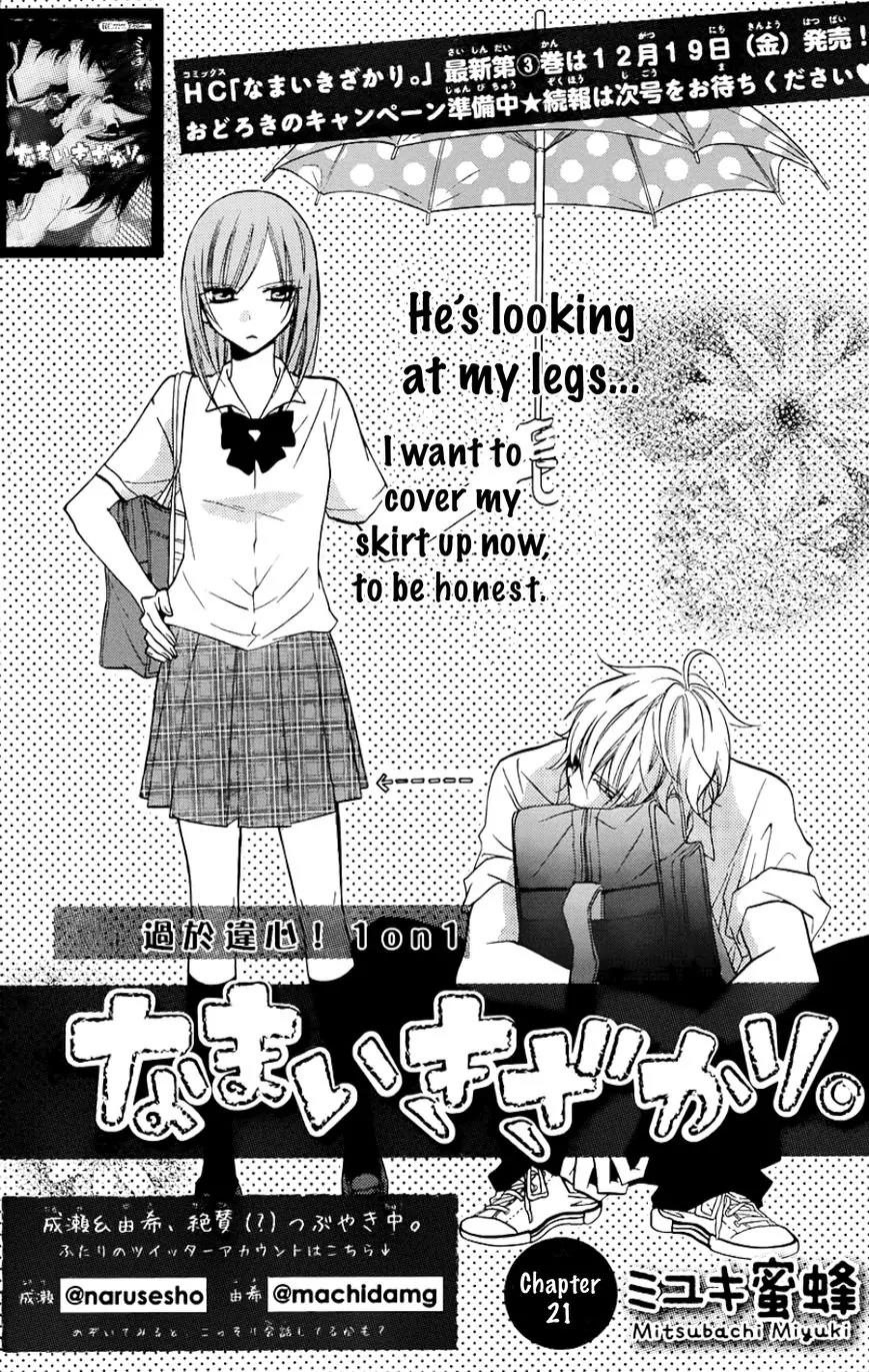 Namaikizakari Chapter 21 page 3 - Chapter 21